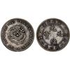 Image 1 : ANHWEI: Kuang Hsu, 1875-1908, AR 20 cents, ND (1897), VG