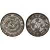 Image 1 : FUKIEN: Kuang Hsu, 1875-1908, AR 20 cents, ND (1898-1903), XF