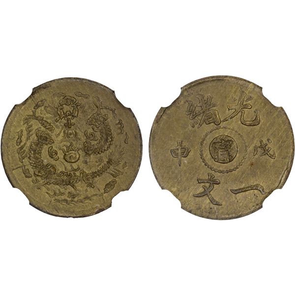 KIANGNAN: Kuang Hsu, 1875-1908, 1 cash, CD1908, NGC MS63