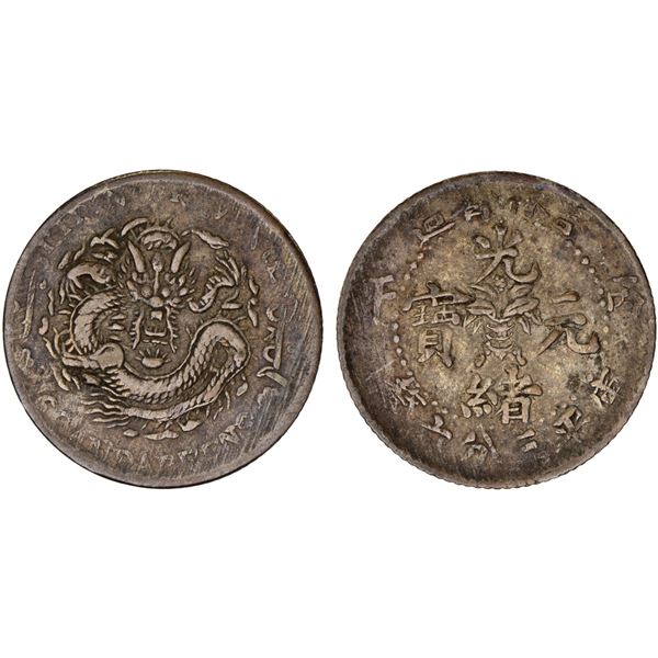 KIRIN: Kuang Hsu, 1875-1908, AR 5 cents, CD1906, XF