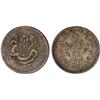 Image 1 : KIRIN: Kuang Hsu, 1875-1908, AR 5 cents, CD1906, XF