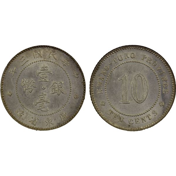 KWANGTUNG: Republic, AR 10 cents, year 3 (1914), NGC MS63