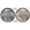Image 1 : KWANGTUNG: Republic, AR 20 cents, year 3 (1914), PCGS MS63