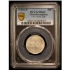 Image 2 : KWANGTUNG: Republic, AR 20 cents, year 9 (1920), PCGS MS62