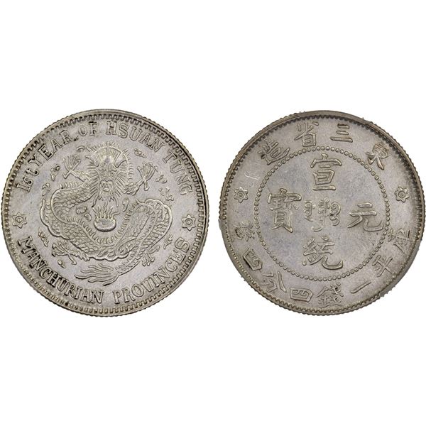 MANCHURIAN PROVINCES: Hsuan Tung, 1909-1911, AR 20 cents, year 1 (1909), PCGS AU details