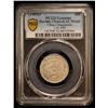 Image 2 : MANCHURIAN PROVINCES: Hsuan Tung, 1909-1911, AR 20 cents, year 1 (1909), PCGS AU details