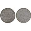 Image 1 : MANCHURIAN PROVINCES: Hsuan Tung, 1909-1911, AR 20 cents, year 1 (1909), PCGS AU details
