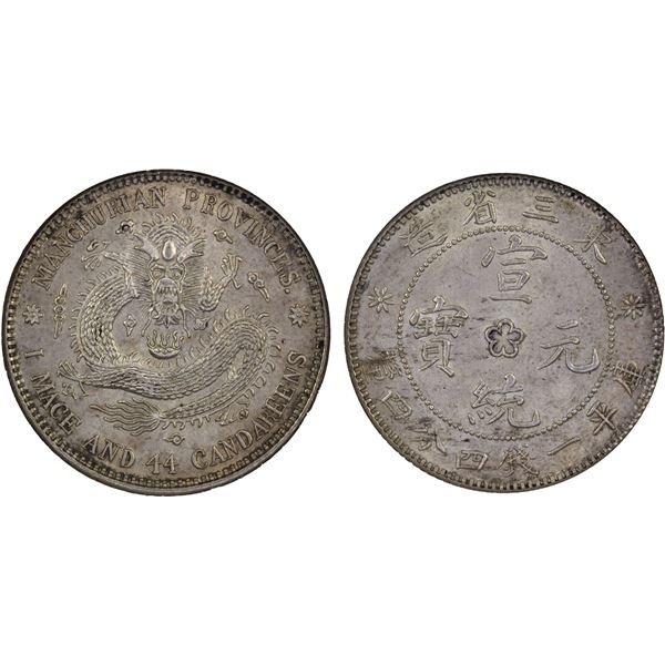 MANCHURIAN PROVINCES: Republic, AR 20 cents, ND (ca. 1914-15), NGC MS64