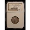 Image 2 : MANCHURIAN PROVINCES: Republic, AR 20 cents, ND (ca. 1914-15), NGC MS64