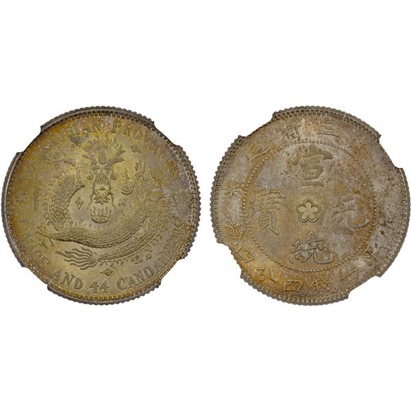 MANCHURIAN PROVINCES: Republic, AR 20 cents, ND (ca. 1914-15), NGC MS64