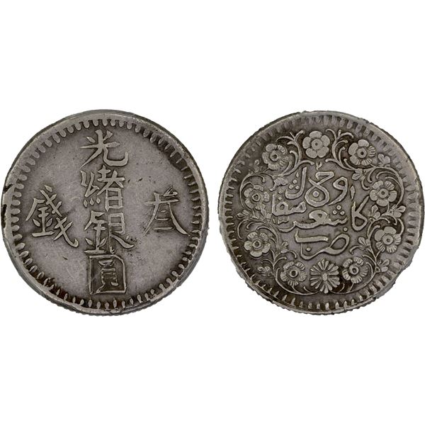SINKIANG: Kuang Hsu, 1875-1908, AR 3 miscals, Kashgar, AH1312, PCGS XF details