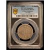 Image 2 : SINKIANG: Kuang Hsu, 1875-1908, AR 3 miscals, Kashgar, AH1312, PCGS XF details