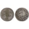 Image 1 : SINKIANG: Kuang Hsu, 1875-1908, AR 3 miscals, Aksu, AH1312, PCGS VF details