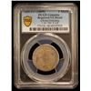 Image 2 : SINKIANG: Kuang Hsu, 1875-1908, AR 3 miscals, Aksu, AH1312, PCGS VF details