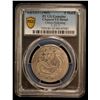 Image 2 : SINKIANG: Kuang Hsu, 1875-1908, AR 5 miscals, Kashgar, AH1323, PCGS VF details