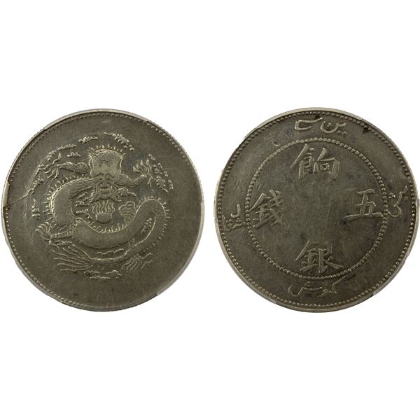 SINKIANG: Hsuan Tung, 1909-1911, AR 5 miscals, ND (1910), PCGS VF details