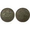Image 1 : SINKIANG: Hsuan Tung, 1909-1911, AR 5 miscals, ND (1910), PCGS VF details
