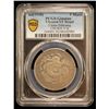 Image 2 : SINKIANG: Hsuan Tung, 1909-1911, AR 5 miscals, ND (1910), PCGS VF details