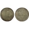 Image 1 : SINKIANG: Hsuan Tung, 1909-1911, AR 5 miscals, AH1329, PCGS XF details