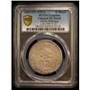 Image 2 : SINKIANG: Hsuan Tung, 1909-1911, AR 5 miscals, AH1329, PCGS XF details