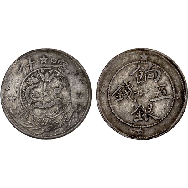 SINKIANG: Hsuan Tung, 1909-1911, AR 5 miscals, Kashgar, AH1329, Choice VF