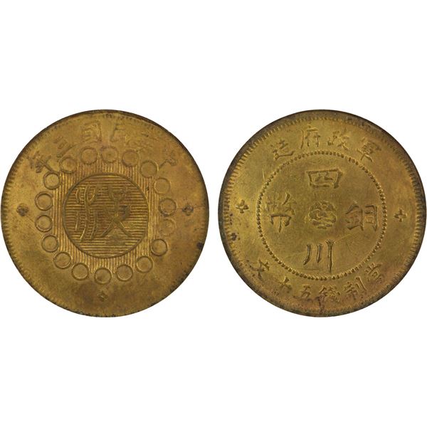 SZECHUAN: Republic, 50 cash, year 3 (1914), NGC AU55
