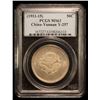 Image 2 : YUNNAN: Republic, AR 50 cents, ND (1911-15), PCGS MS63