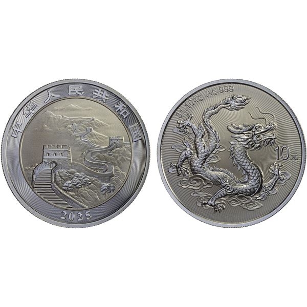 CHINA (PEOPLE'S REPUBLIC): AR 10 yuan, 2025, Brilliant Unc