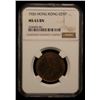 Image 2 : HONG KONG: George V, 1910-1936, AE cent, 1926, NGC MS63 BN