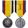 Image 1 : MANCHUKUO: Ta T'ung, 1932-1934, AE medal, year 1 (1932), AU