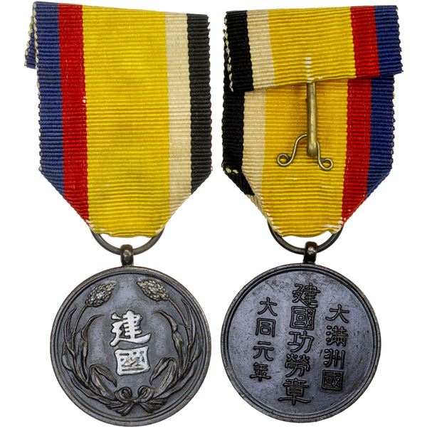 MANCHUKUO: AE medal, XF