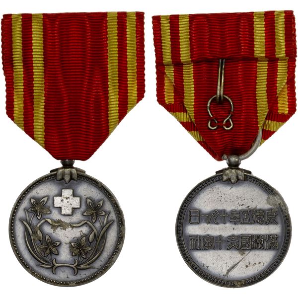 MANCHUKUO: Kang De, 1934-1945, silvered medal, year 1 (1938), XF