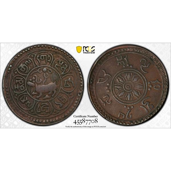 TIBET: AE 5 skar, BE 15-48 (1914), PCGS EF40