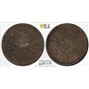 Image 1 : TIBET: AE 5 skar, BE 15-48 (1914), PCGS EF40