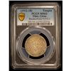 Image 2 : TIBET: BI ga-den tangka, ND (1912-18), PCGS MS63