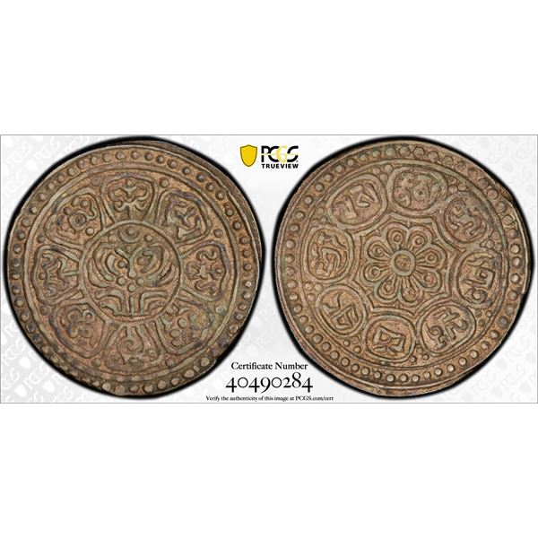 TIBET: AR ga-den tangka, ND (1912-18), PCGS AU53