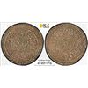 Image 1 : TIBET: AR ga-den tangka, ND (1912-18), PCGS AU53