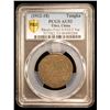 Image 2 : TIBET: AR ga-den tangka, ND (1912-18), PCGS AU53