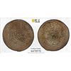 Image 1 : TIBET: BI ga-den tangka, ND (1918-22), PCGS AU58