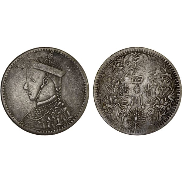 TIBET: AR rupee, ND (1911-33), VF