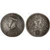 Image 1 : TIBET: AR rupee, ND (1911-33), VF