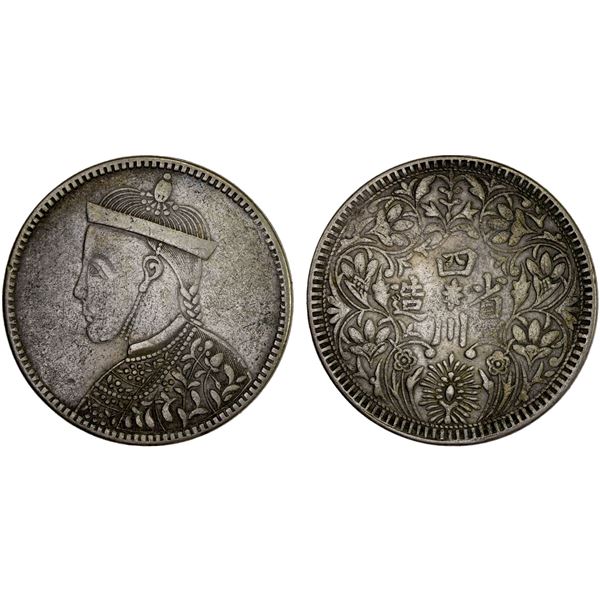 TIBET: AR rupee, ND (1911-33), VF