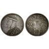 Image 1 : TIBET: AR rupee, ND (1911-33), VF
