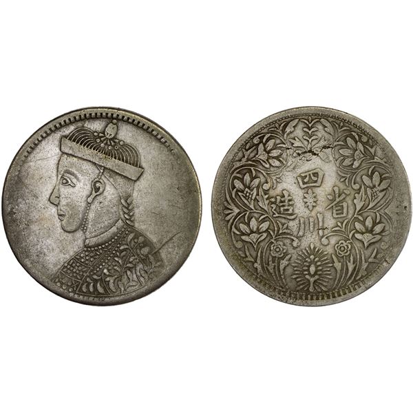 TIBET: AR rupee, ND (1911-33), VF