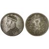 Image 1 : TIBET: AR rupee, ND (1911-33), VF