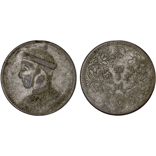 TIBET: AR rupee, ND (1911-33), VF