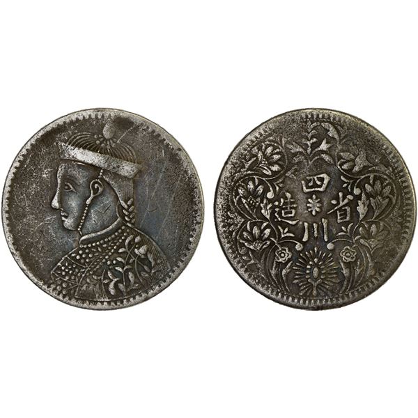 TIBET: AR rupee, ND (1911-33), VF