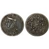 Image 1 : TIBET: AR rupee, ND (1911-33), VF
