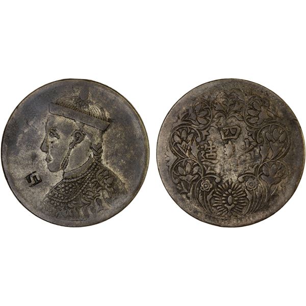 TIBET: AR rupee, ND (1911-33), F-VF
