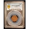Image 2 : AUSTRIA: Franz Joseph I, 1848-1916, AE 2 heller, 1914, PCGS MS65 RD